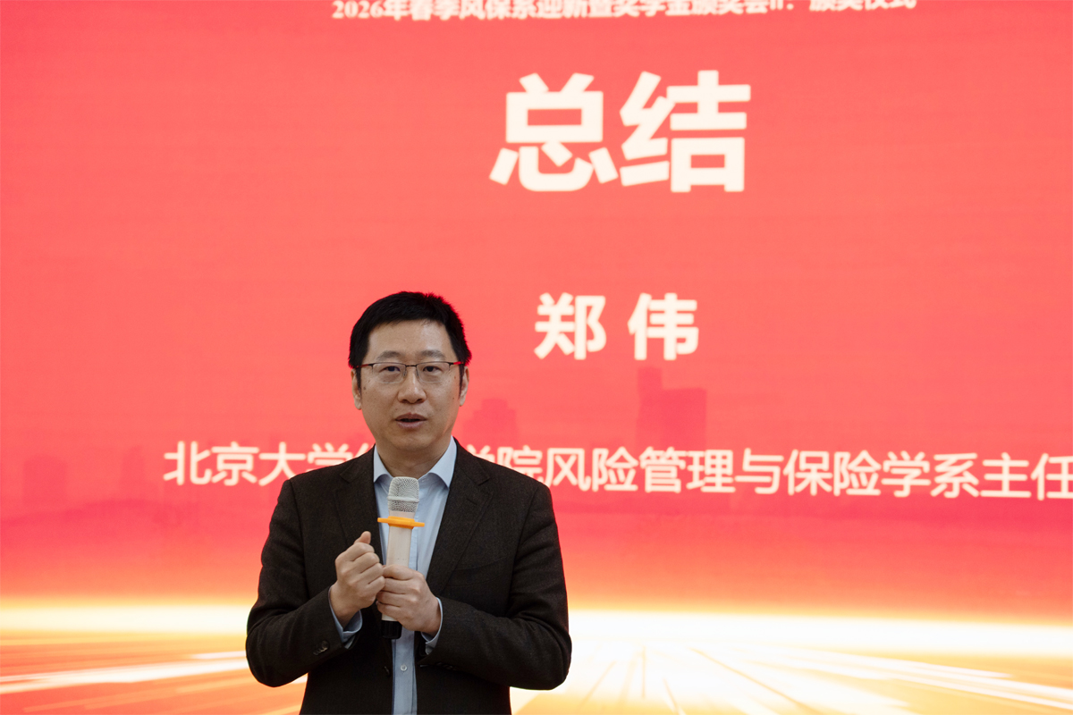 编辑后:图7 郑伟作总结.jpg
