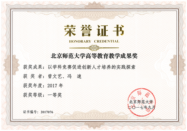 1 (76)曾文艺_00.png