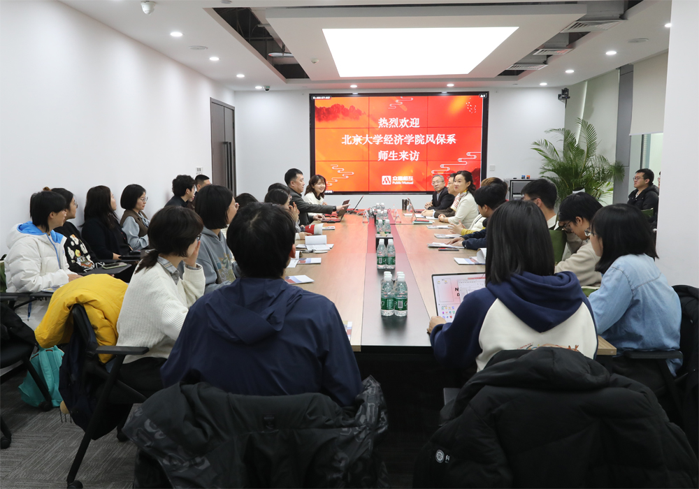 编辑后:图2 座谈交流现场.jpg