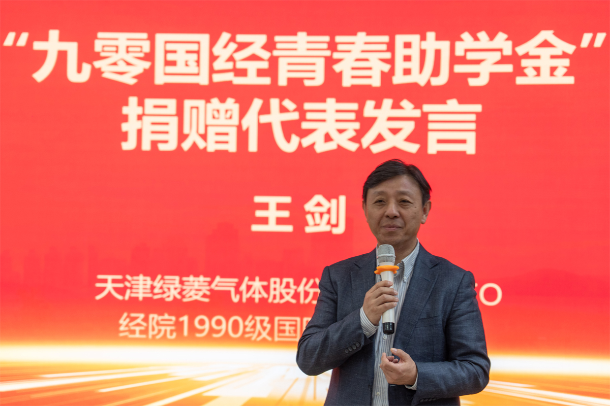 编辑后:图5 王建发言 DSC02195.jpg
