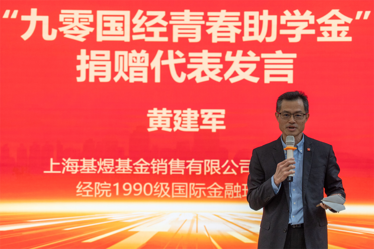 编辑后:图6 黄建军发言 DSC02216.jpg