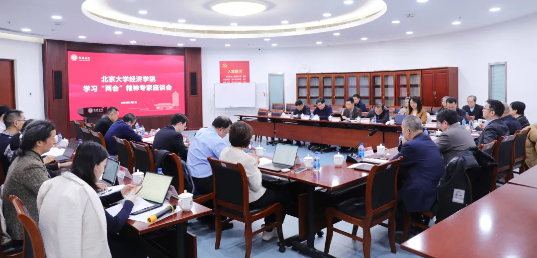 专家学者热议两会.jpg