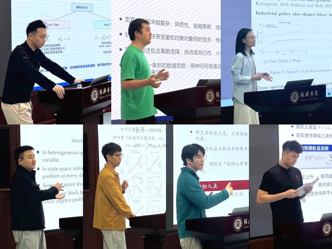 kaiyun登录中国入口登录举办西方经济学博士生论坛
