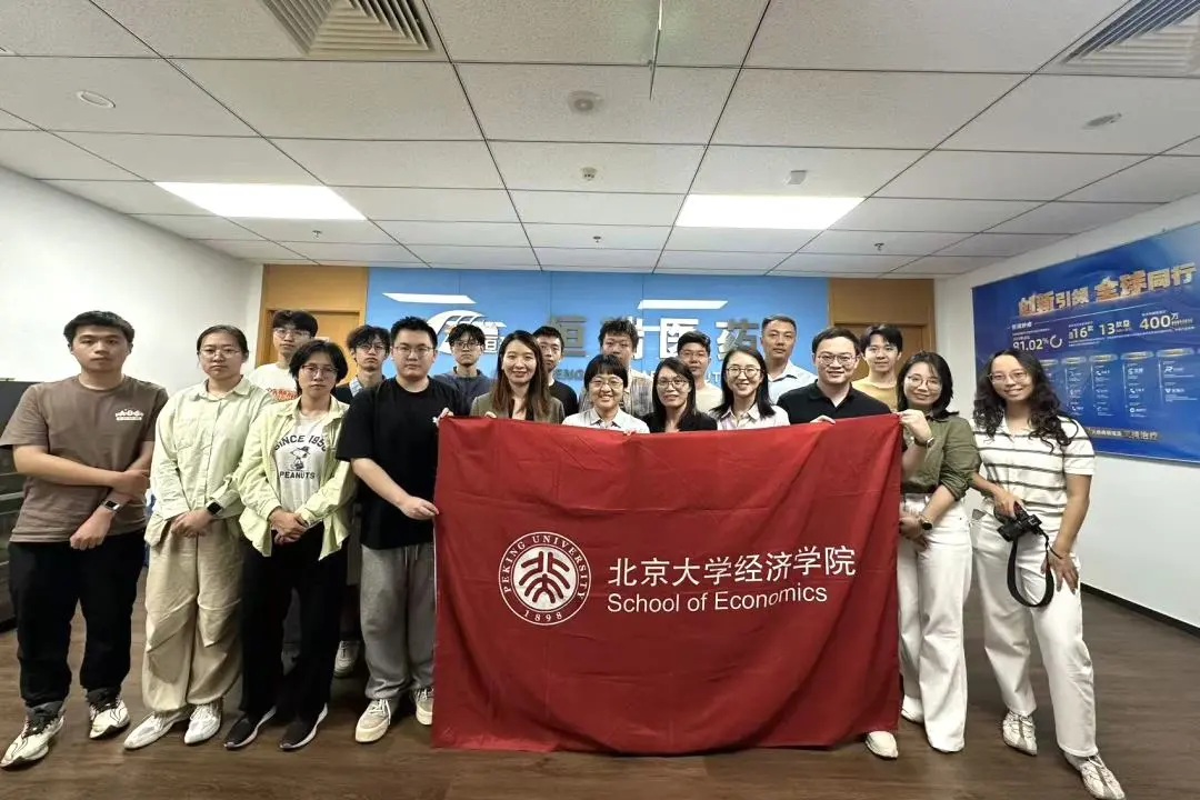 经济学系实践06.jpg