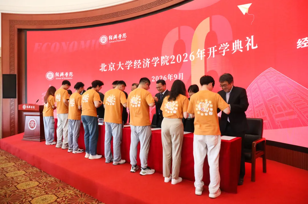 开学典礼14.jpg