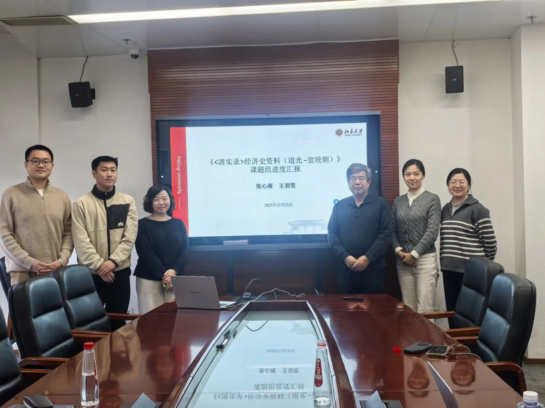 清实录06.jpg 清实录06.jpg